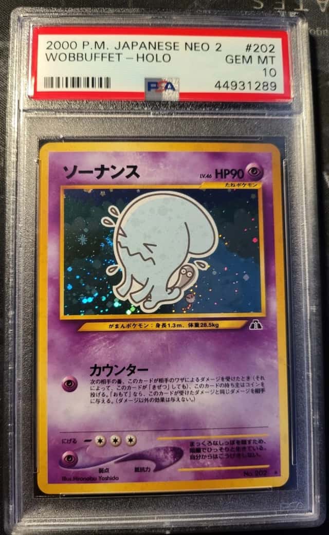 Wobbuffet
