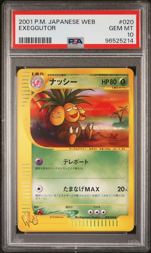 Exeggutor