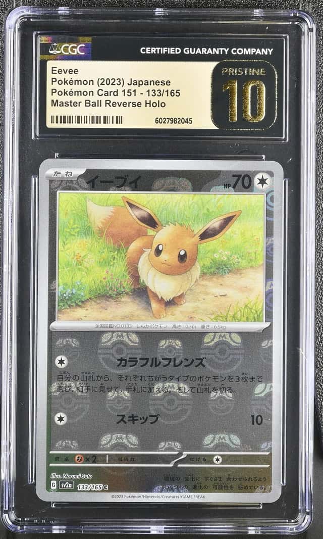 Eevee