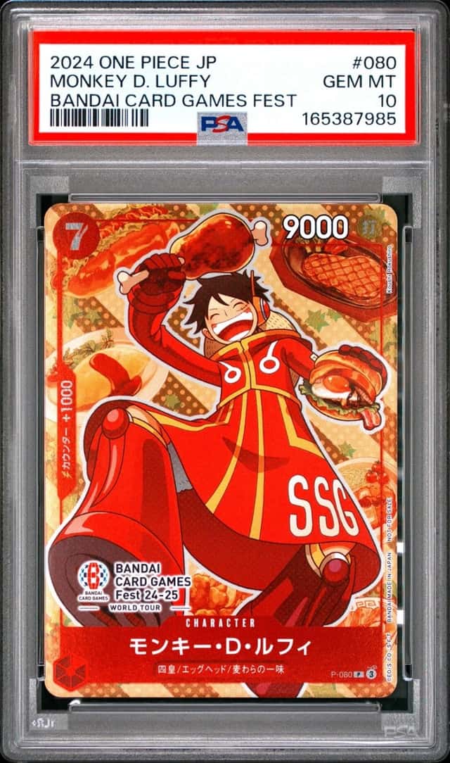 2024 ONE PIECE JAPANESE PROMOS BANDAI CARD GAMES FEST MONKEY D. LUFFY PSA 10