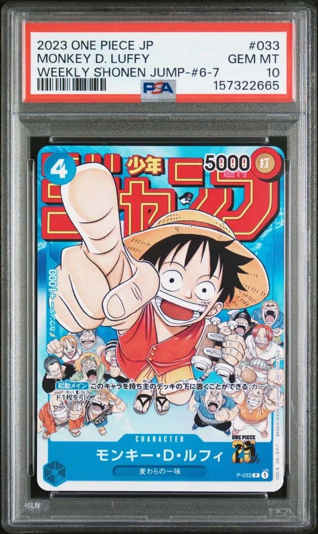 One Piece Monkey D. Luffy Promo 033 Weekly Shonen Jump-Issue 6-7 Japanese PSA 10
