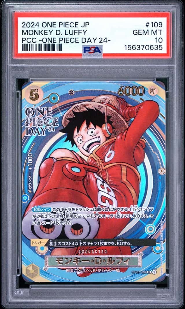 2024 ONE PIECE JPN PREMIUM COLLECTION ONE PIECE DAY'24 MONKEY D. LUFFY PSA 10