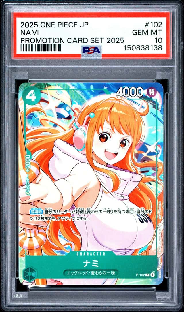 2025 ONE PIECE JAPANESE PROMOTION CARD SET 2025 #102 NAMI PSA 10