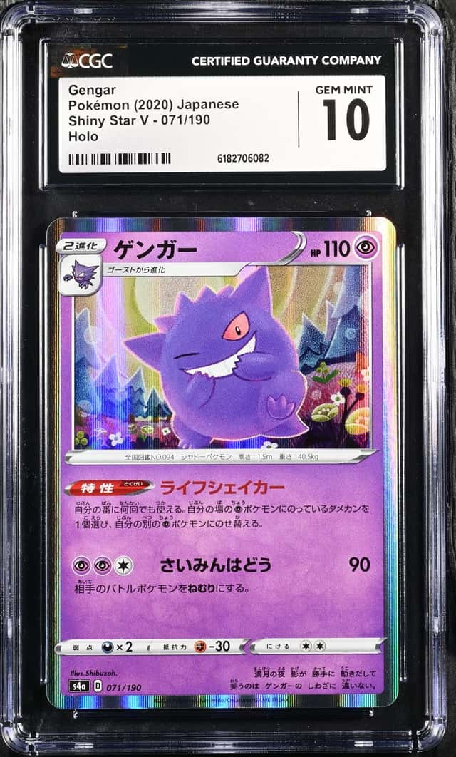 Gengar