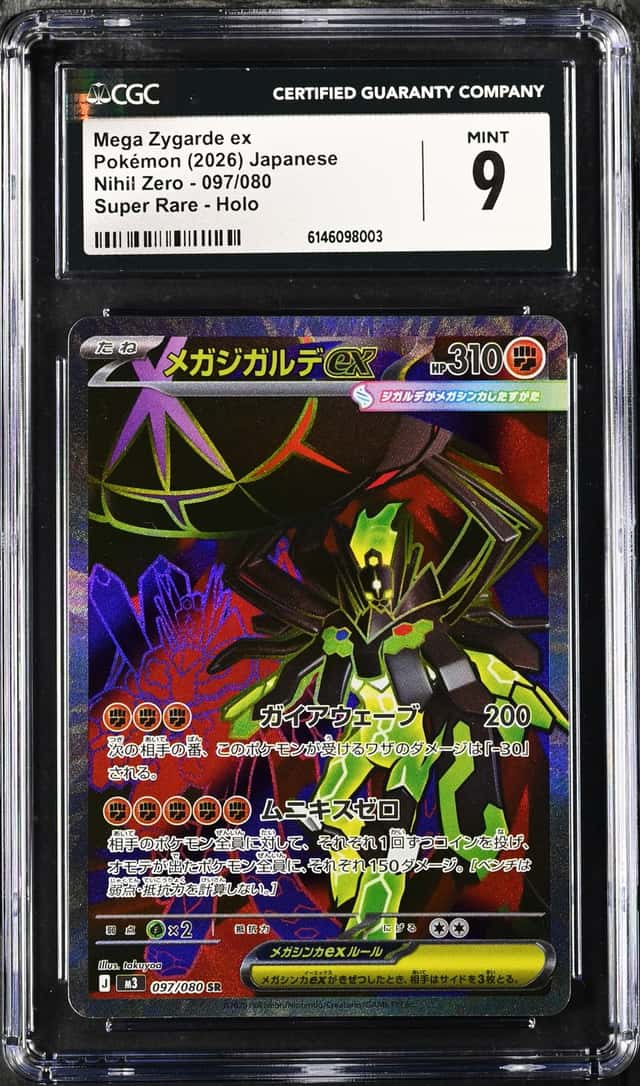 MEGA ZYGARDE ex