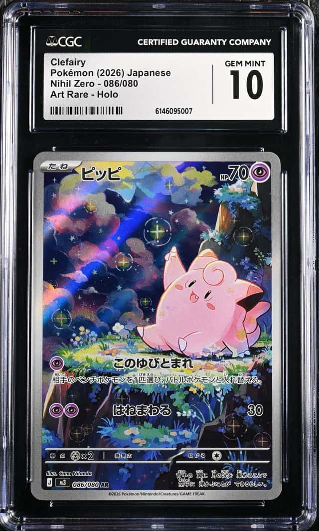 Clefairy