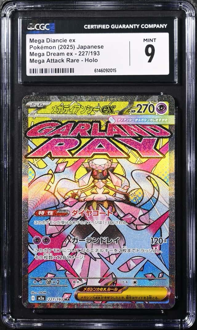 MEGA DIANCIE ex