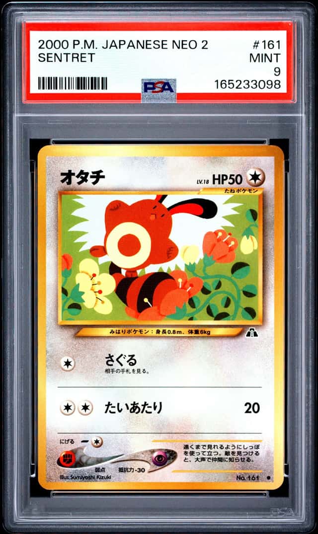 Sentret