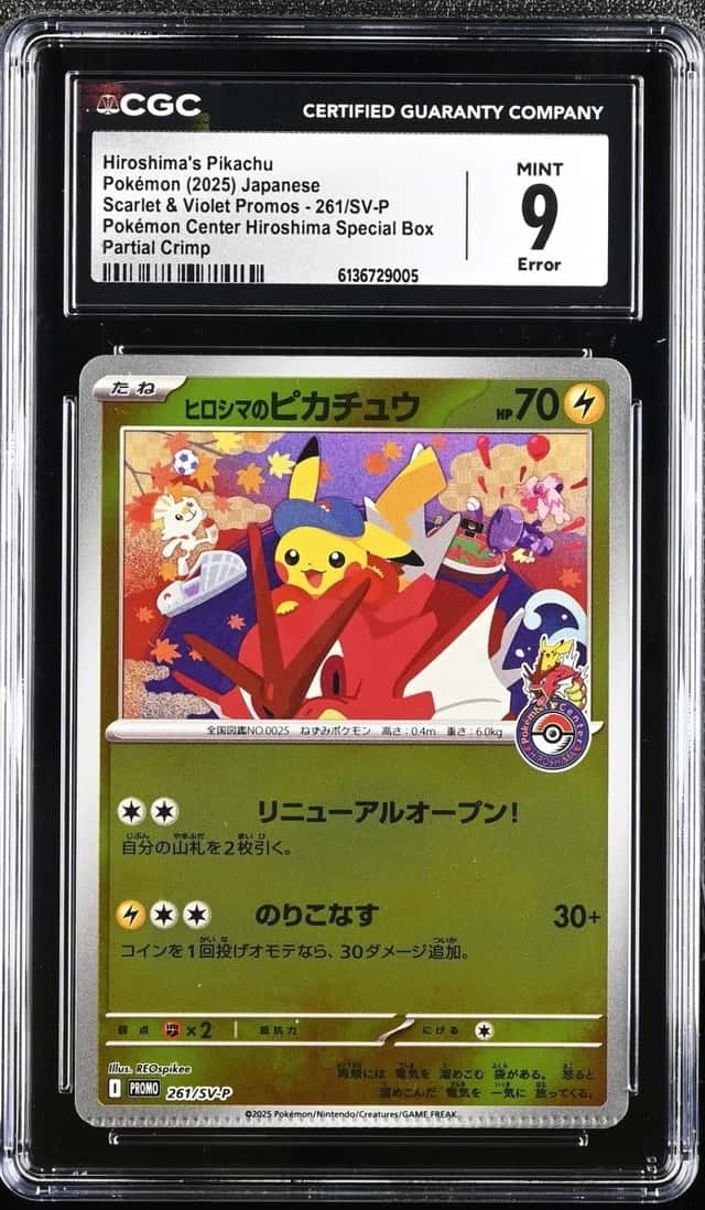 Pokemon Hiroshima's Pikachu 261/SV-P PM Center PARTIAL CRIMP ERROR JPN CGC 9
