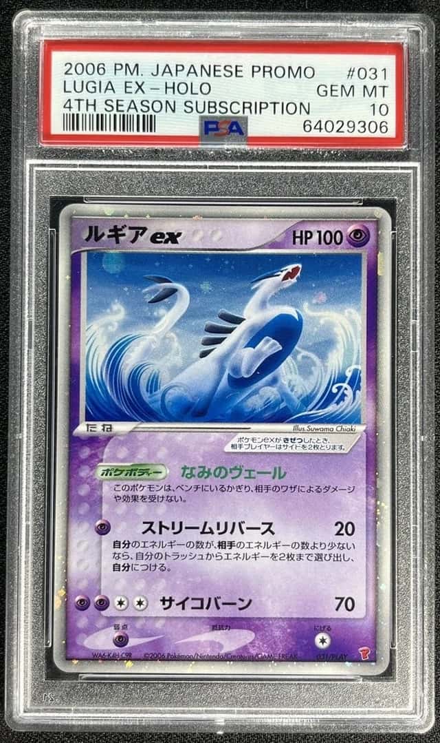 2006 Pokemon Japanese Promo Lugia Ex Holo #031 4th Season Subscription PSA 10