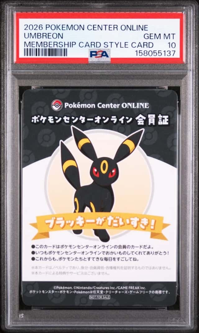 Umbreon