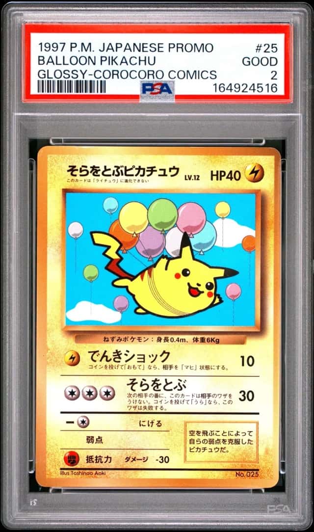 1997 POKEMON JAPANESE COROCORO COMICS PROMO #25 BALLOON PIKACHU-GLOSSY PSA 2