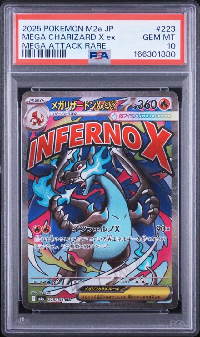 2025 POKEMON JPN MEGA DREAM EX MEGA ATTACK RARE #223 MEGA CHARIZARD X EX PSA 10