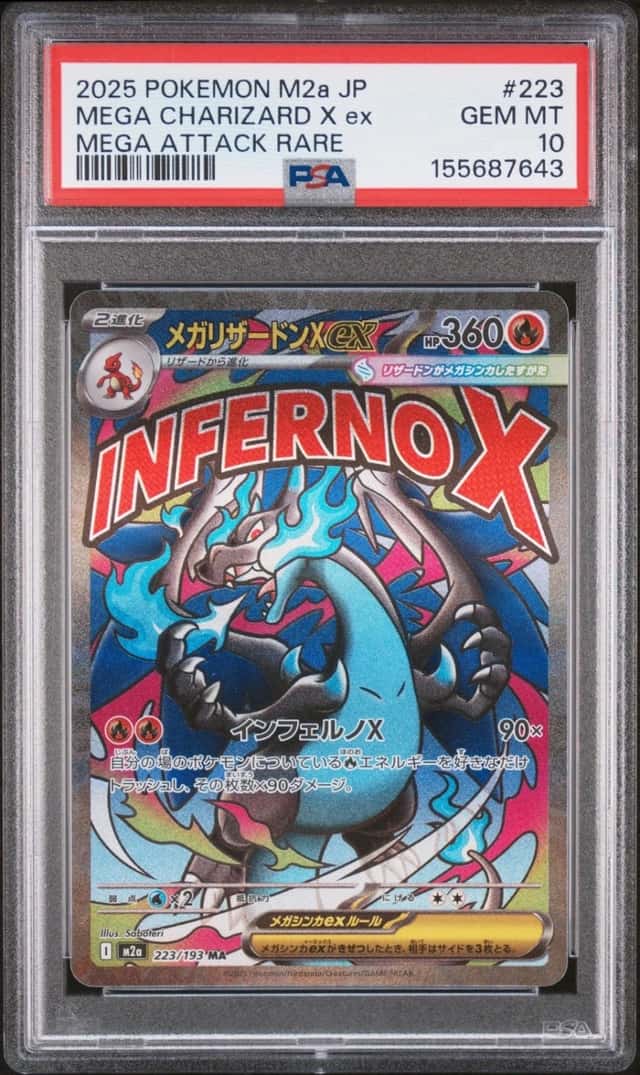 2025 POKEMON JPN MEGA DREAM EX MEGA ATTACK RARE #223 MEGA CHARIZARD X EX PSA 10