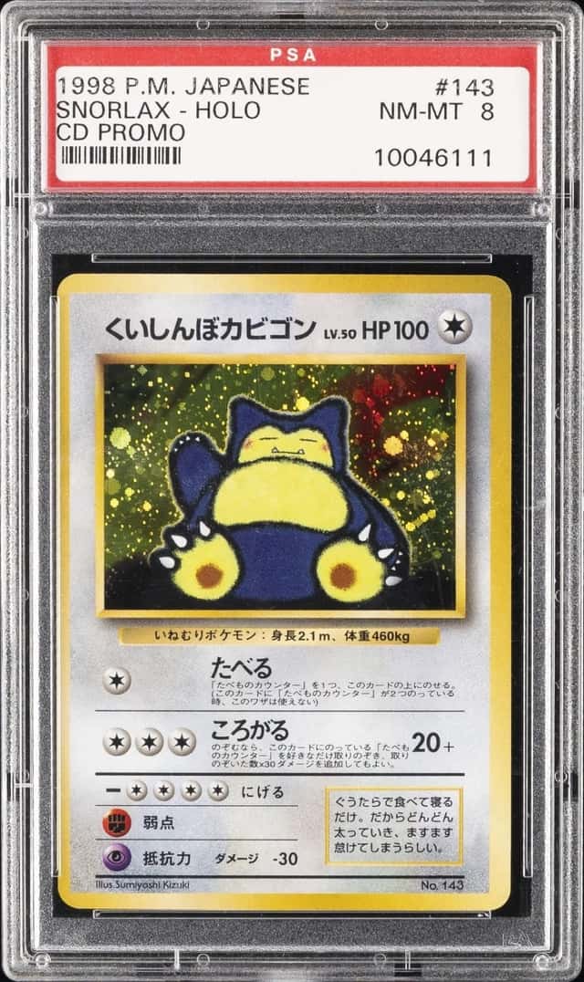 1999 POKEMON JAPANESE CD PROMO CD PROMO #143 SNORLAX-HOLO PSA 8