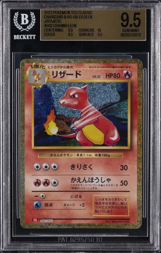 Charmeleon