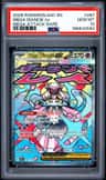 Mega Diancie Ex