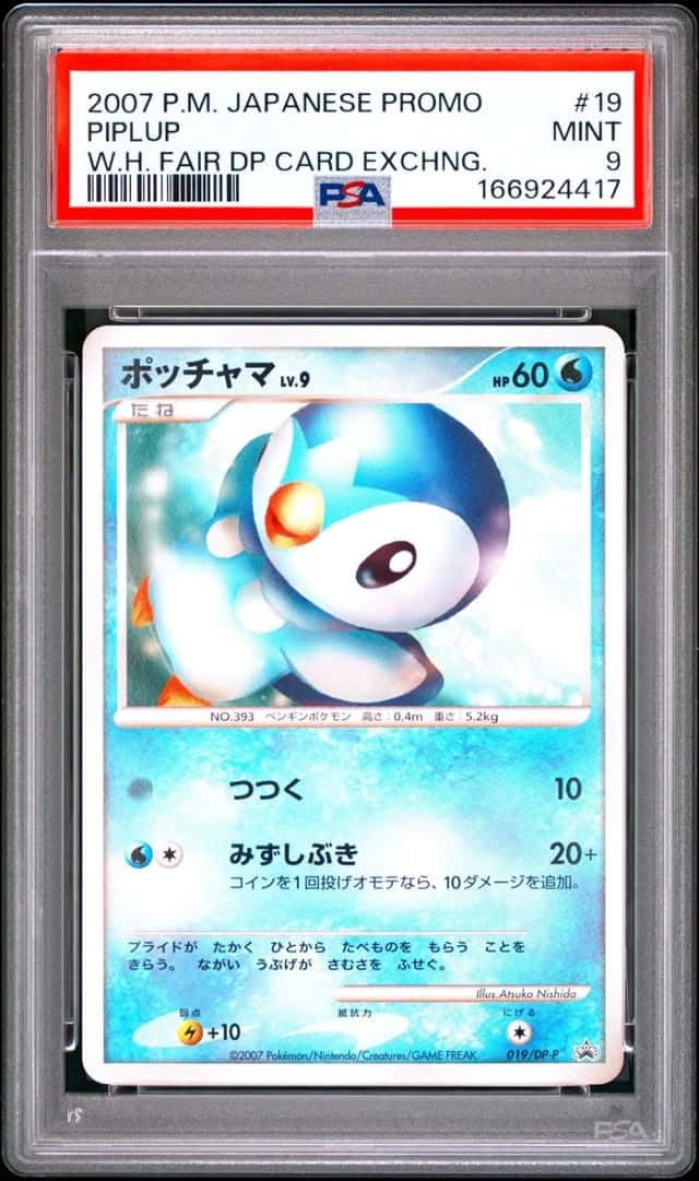 Piplup