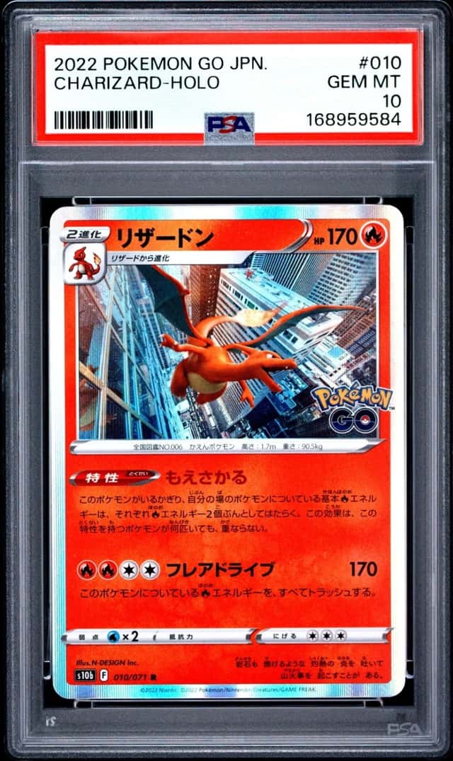 Charizard