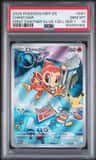 Chimchar