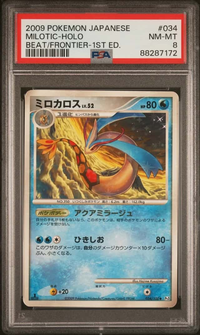 Milotic