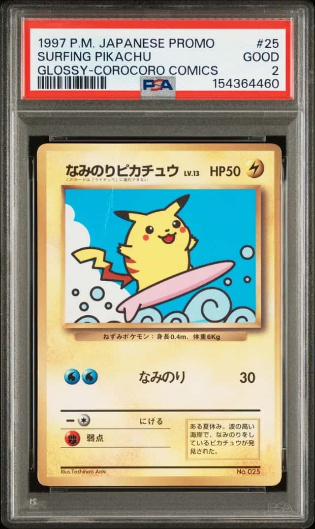 1997 POKEMON JAPANESE COROCORO COMICS PROMO #25 SURFING PIKACHU-GLOSSY PSA 2