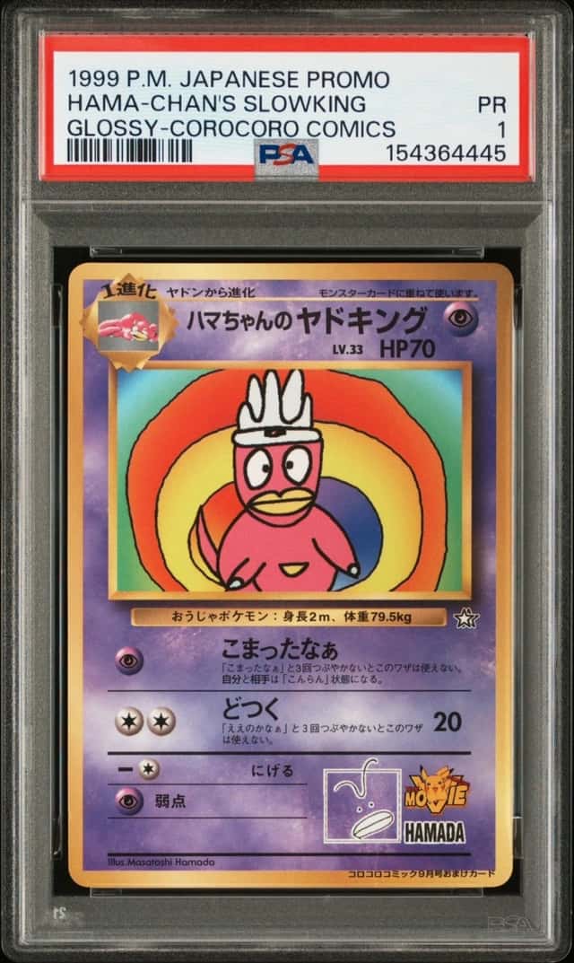 Hama-Chan's Slowking