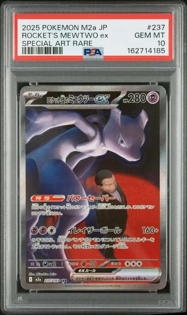 2025 POKEMON JAPANESE M2A-MEGA DREAM EX ART RARE TEAM ROCKET'S MEWTWO EX PSA 10