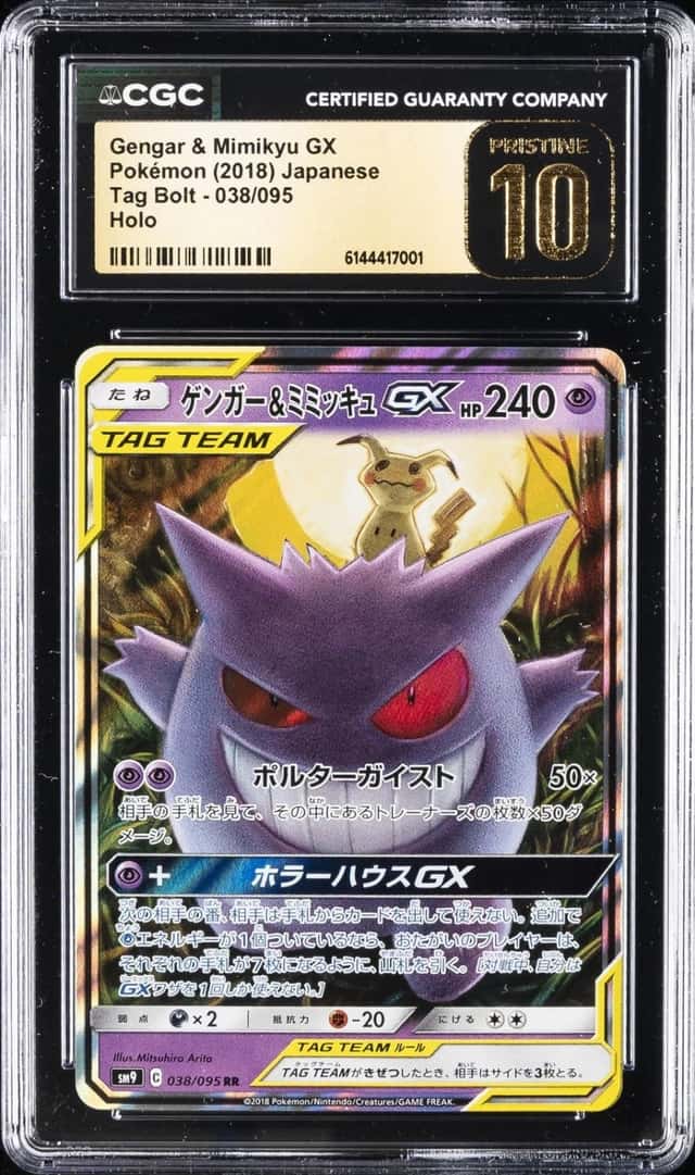 2018 POKEMON GENGAR & MIMIKYU GX HOLO #038/095 TAG BOLT CGC 10 PRISTINE