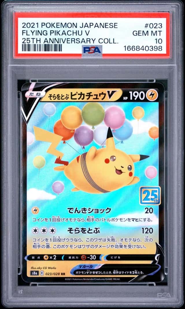 Flying Pikachu V