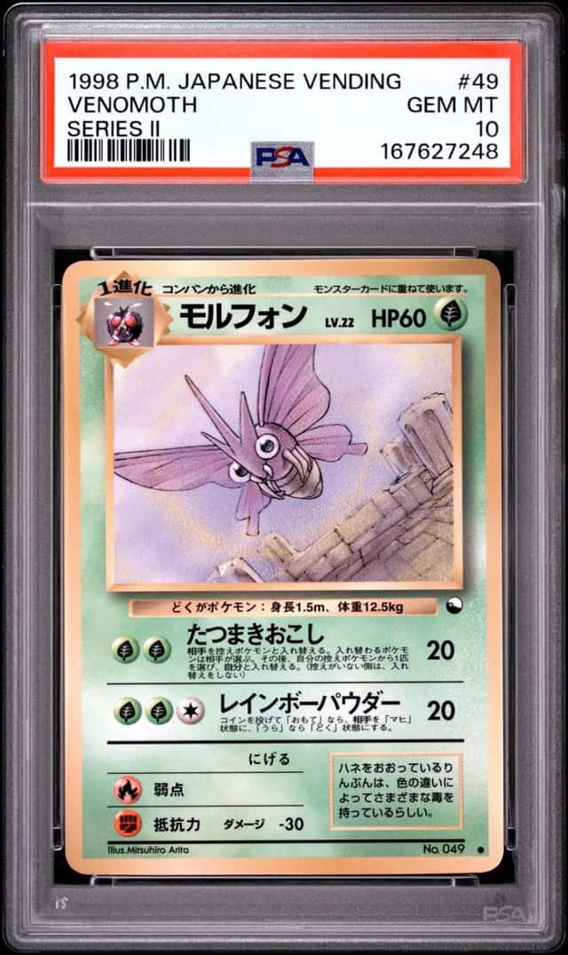 Venomoth