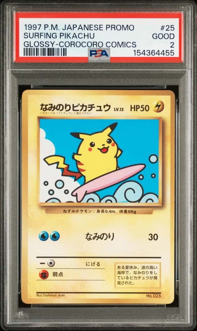 1997 POKEMON JAPANESE COROCORO COMICS PROMO #25 SURFING PIKACHU-GLOSSY PSA 2