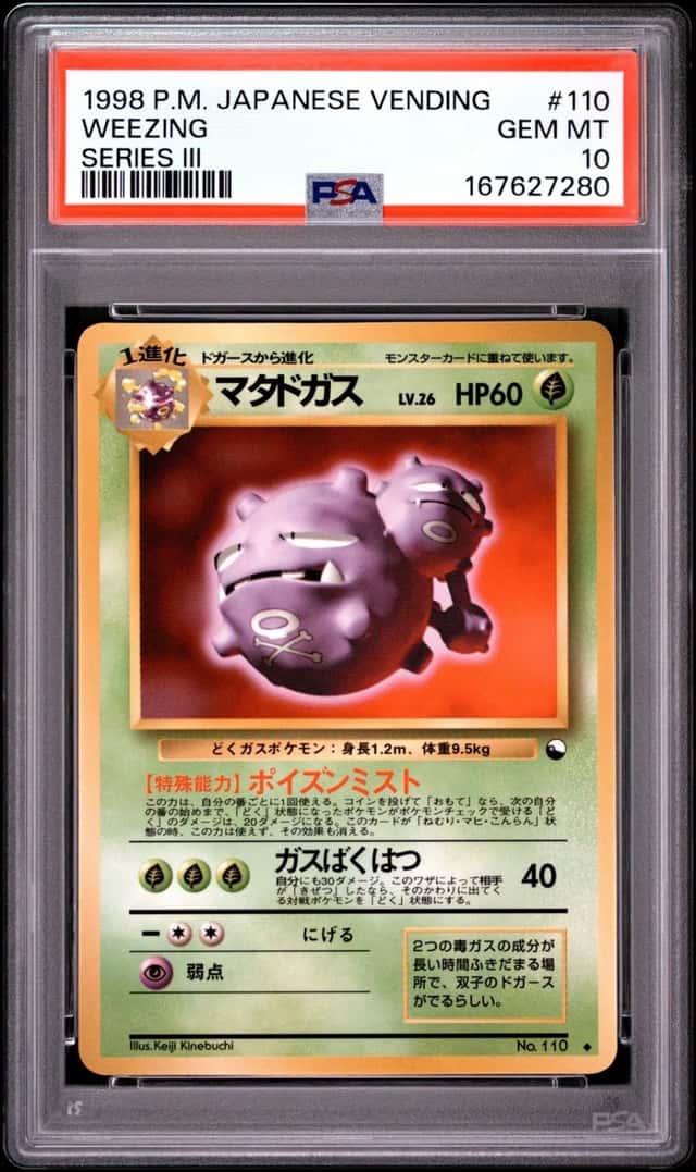 1998 POKEMON JAPANESE VENDING SERIES III #110 WEEZING PSA 10
