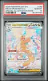 Mega Dragonite Ex