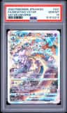 Mewtwo Vstar