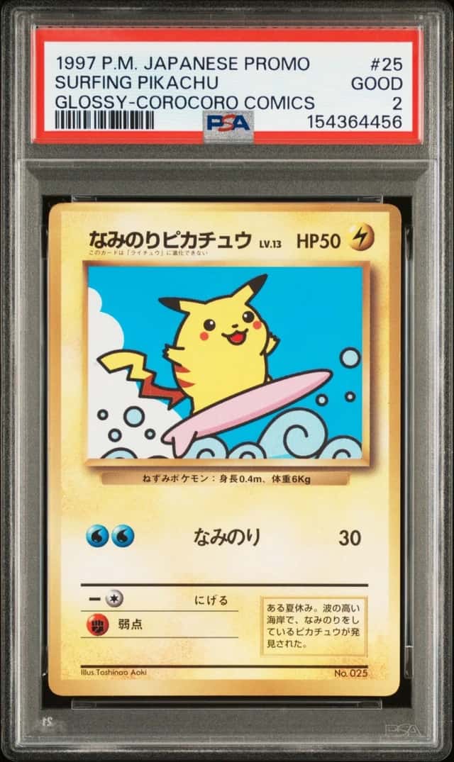 1997 POKEMON JAPANESE COROCORO COMICS PROMO #25 SURFING PIKACHU-GLOSSY PSA 2