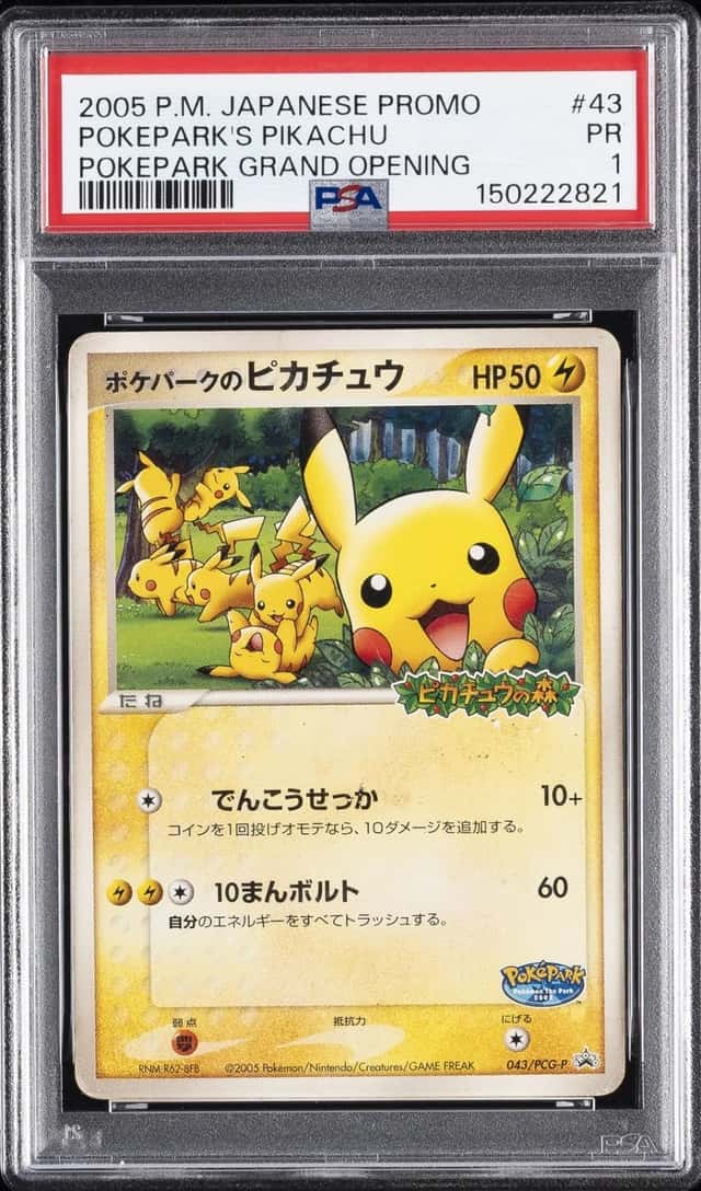 2005 POKEMON JAPANESE PROMO POKEPARK GRAND OPENING #43 POKEPARK'S PIKACHU PSA 1