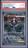 Mega Darkrai Ex