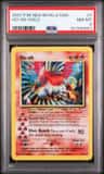 Ho-Oh