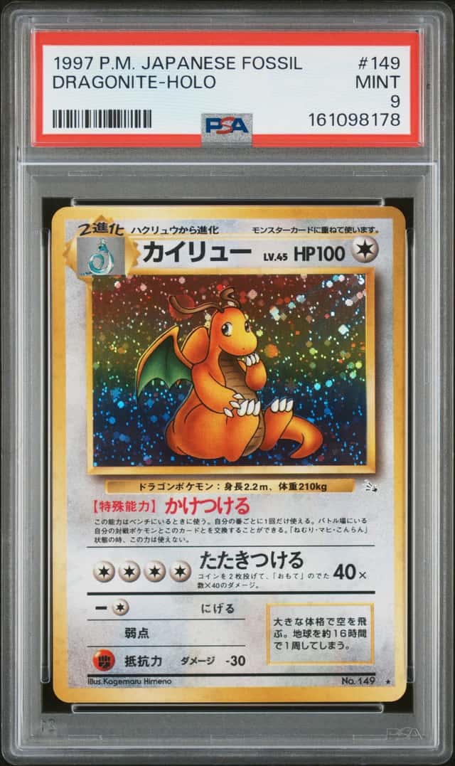 POKEMON DRAGONITE 1997 JPN FOSSIL #149 HOLO PSA 9