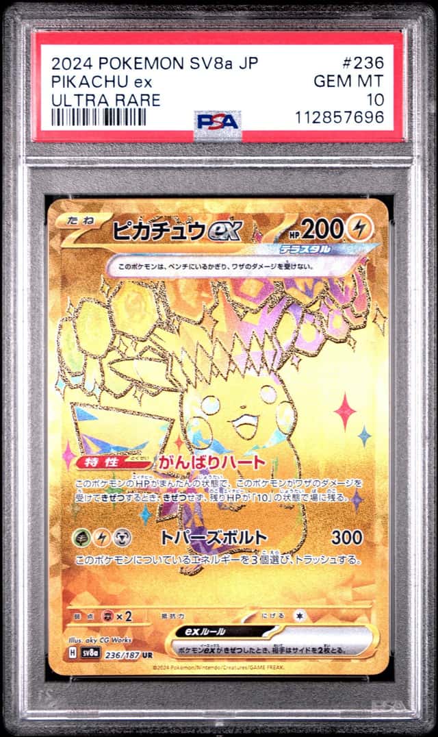 112857696 Pikachu ex 2024 Japanese Pokemon Terastal Festival #236 PSA 10