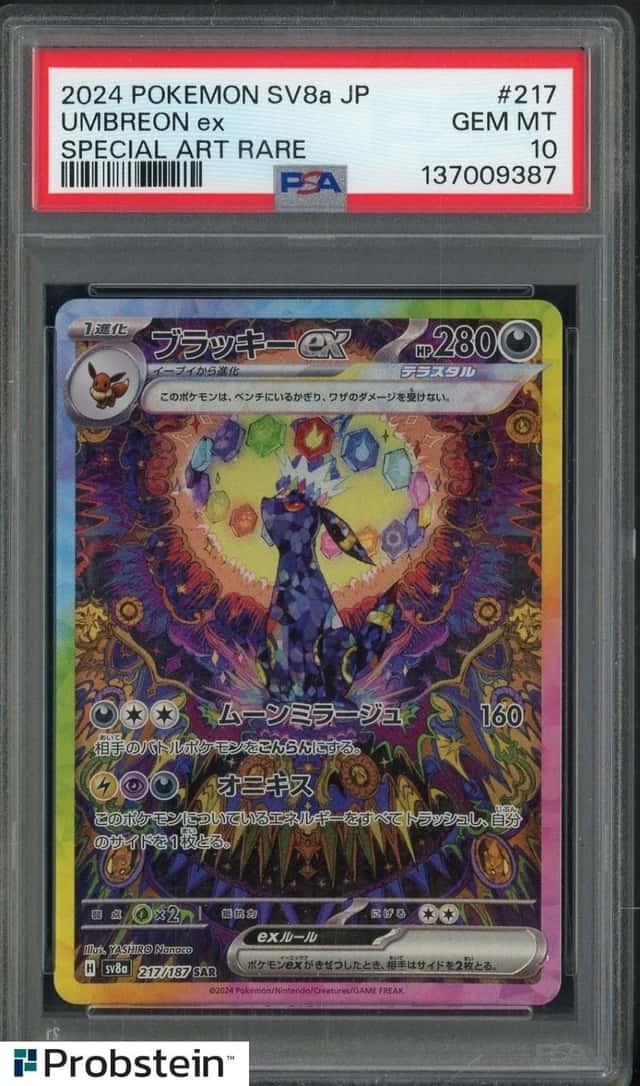 2024 Pokemon SV8a JP Special Art Rare #217 Umbreon Ex PSA 10 GEM MINT