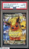 Flareon Ex