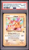 _____'S Pikachu Stamp [25th Anniversary] Textured Confetti Holo