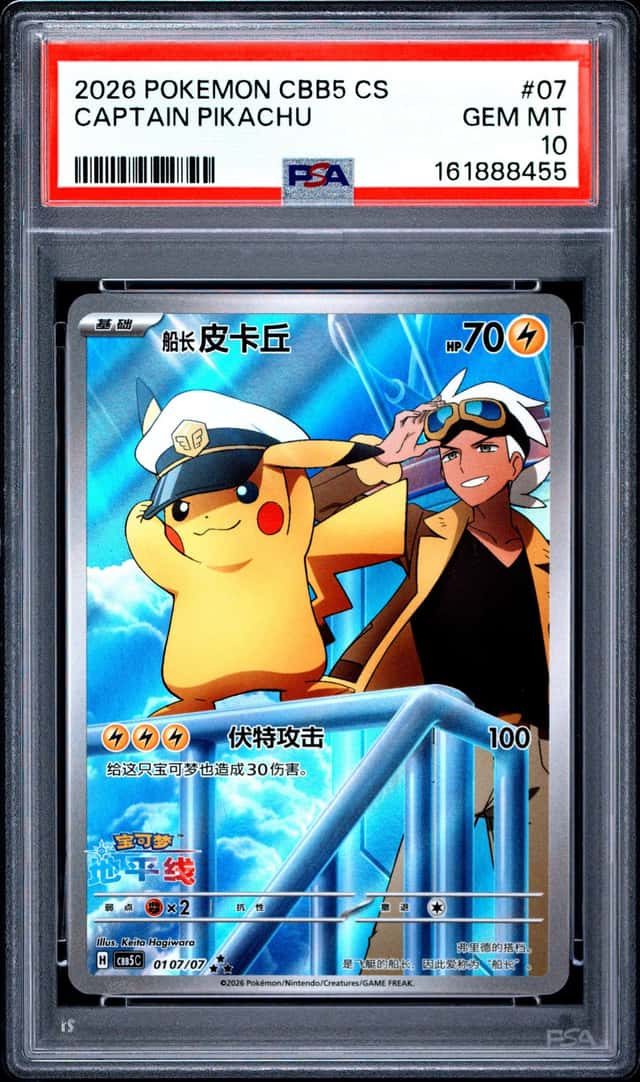 Captain Pikachu