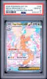 Mega Dragonite Ex