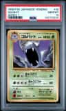 Golbat