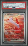 Latias Ex