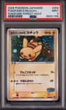 Pokepark'S Pikachu