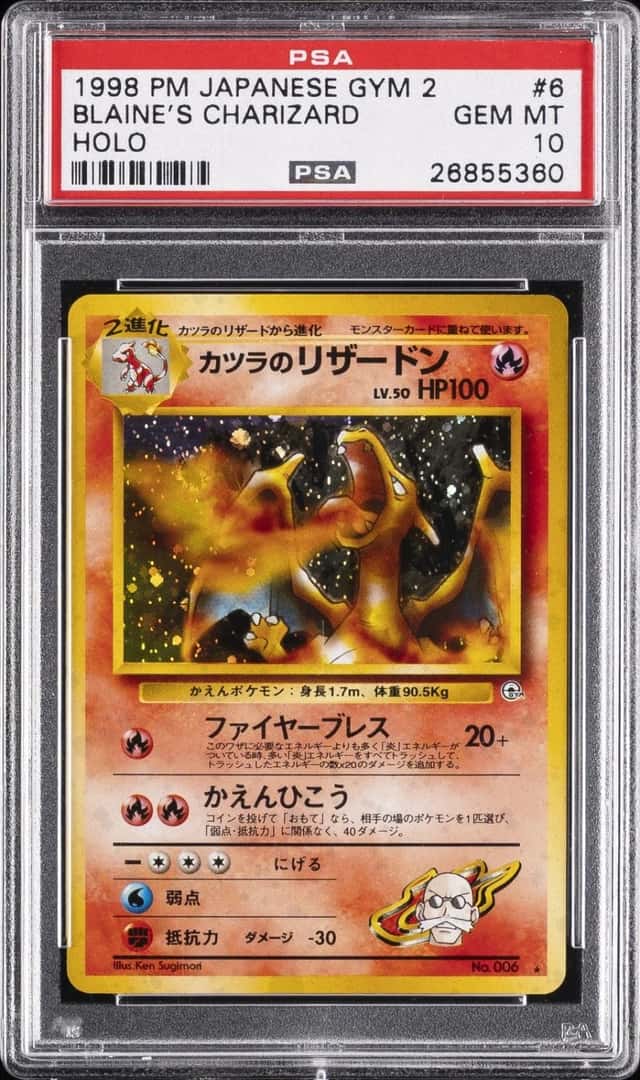 1999 POKEMON JAPANESE GYM 2 #6 BLAINE'S CHARIZARD-HOLO PSA 10